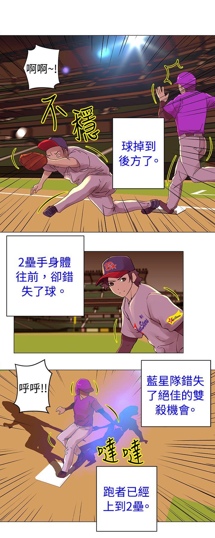 [Manhwa] Commission Love, big breasts#[13P]-2