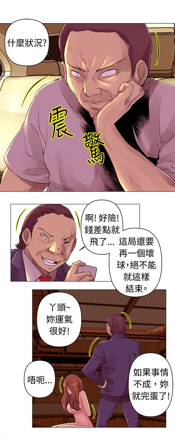 [Manhwa] Commission Love, big breasts#[13P]-3