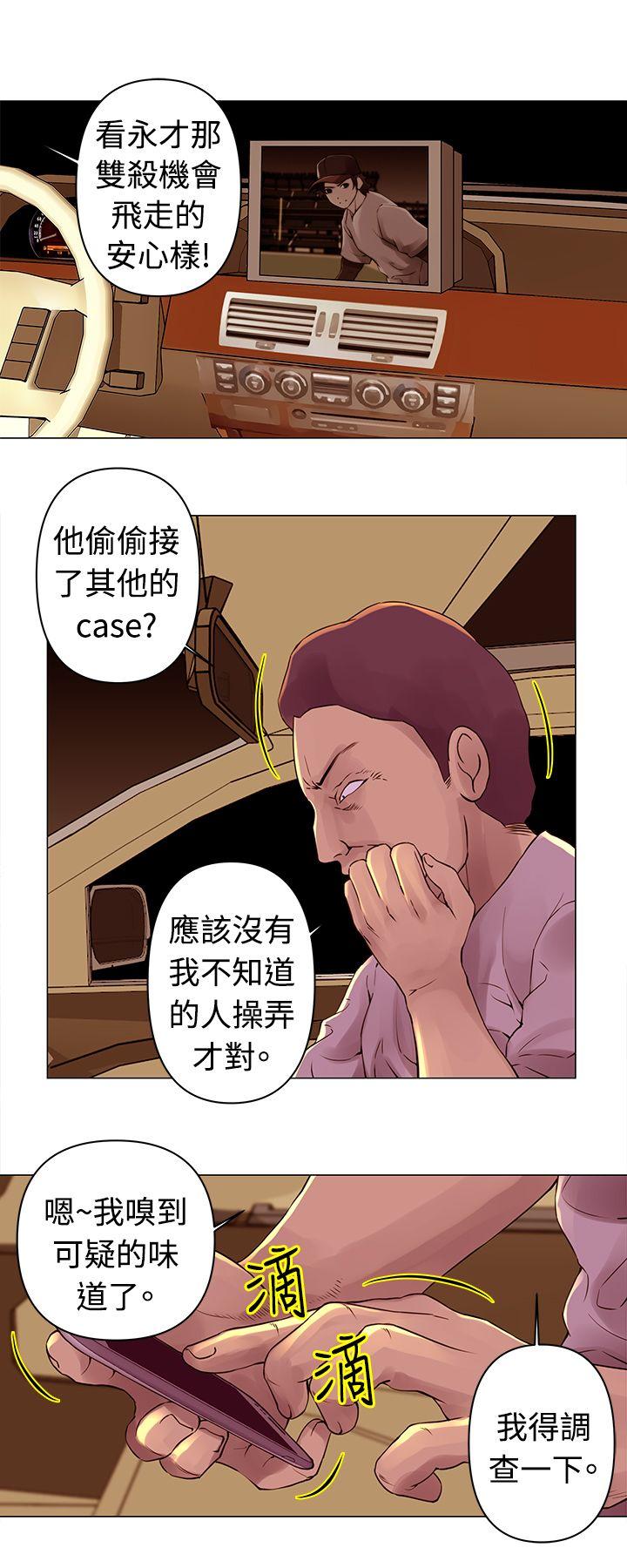 [Manhwa] Commission Love, big breasts#[13P]-4