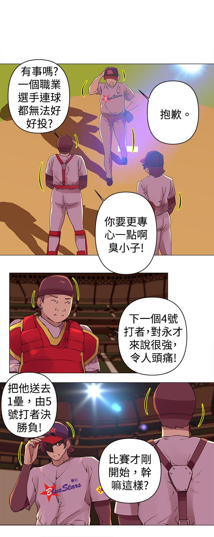 [Manhwa] Commission Love, big breasts#[13P]-5
