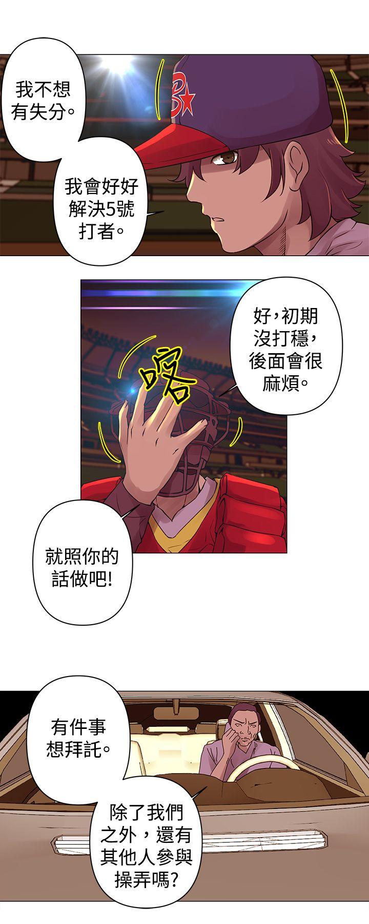 [Manhwa] Commission Love, big breasts#[13P]-6