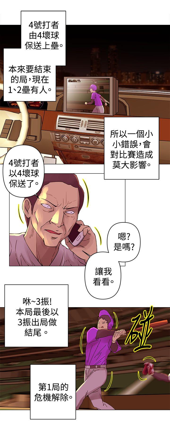 [Manhwa] Commission Love, big breasts#[13P]-7