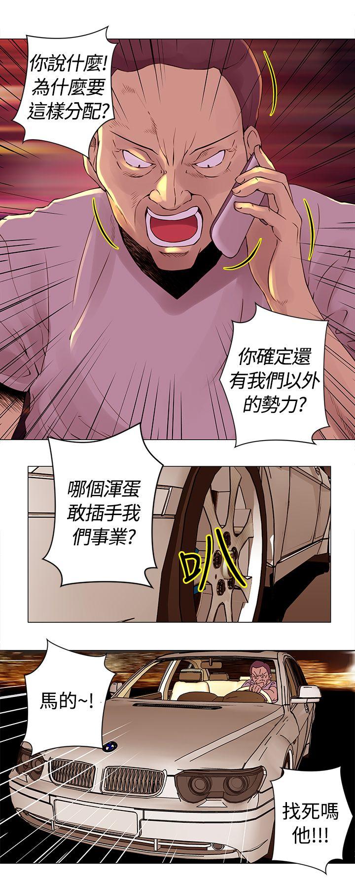 [Manhwa] Commission Love, big breasts#[13P]-8