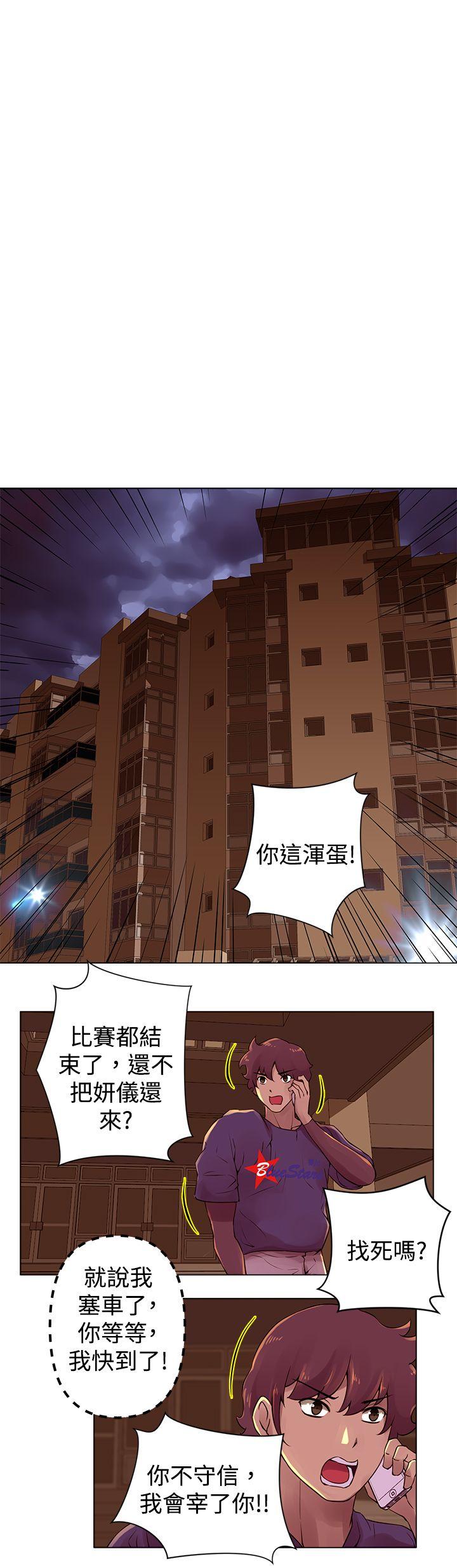 [Manhwa] Commission Love, big breasts#[13P]-9