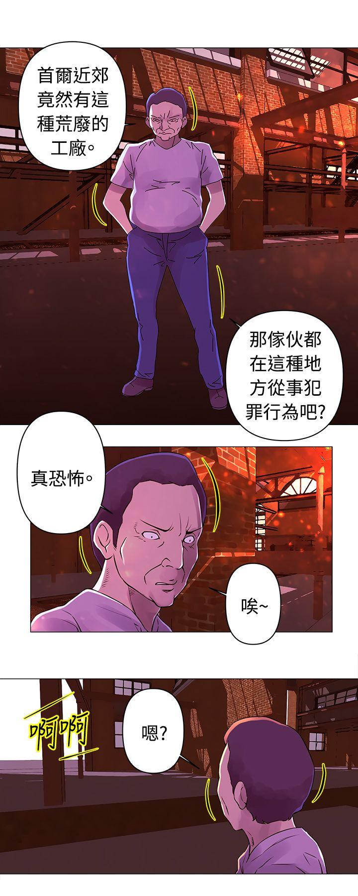 [Manhwa] Commission Love, big breasts#[13P]-12