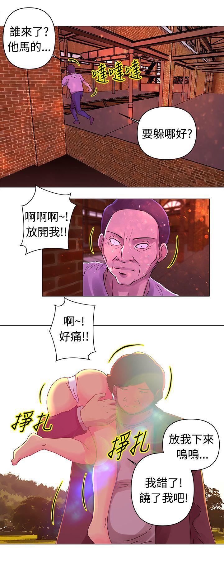 [Manhwa] Commission Love, big breasts#[13P]-13