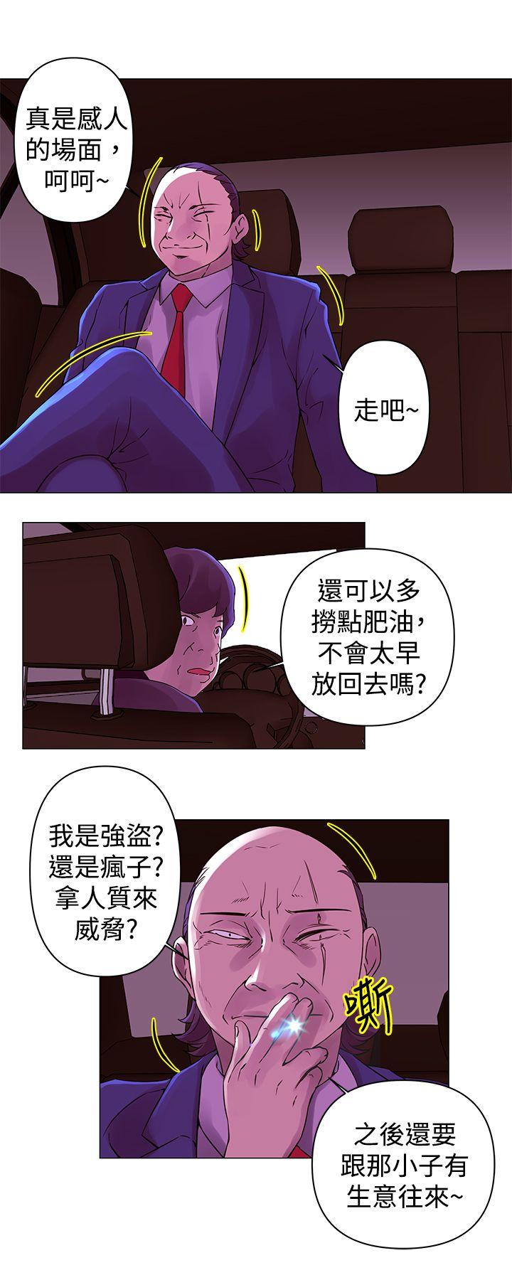 [Manhwa] Commission Love, big breasts#[13P]-2
