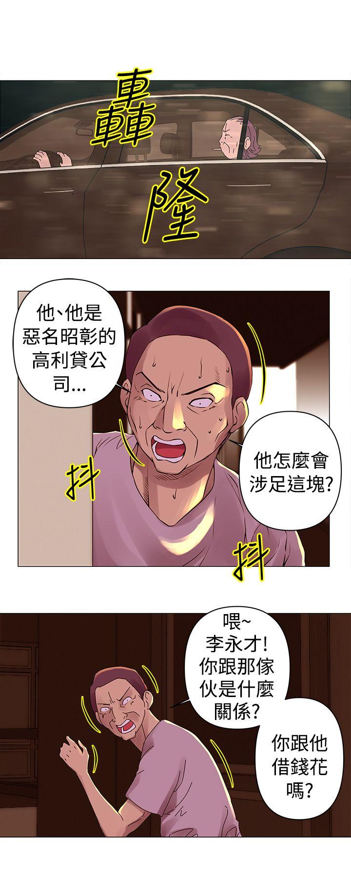 [Manhwa] Commission Love, big breasts#[13P]-3