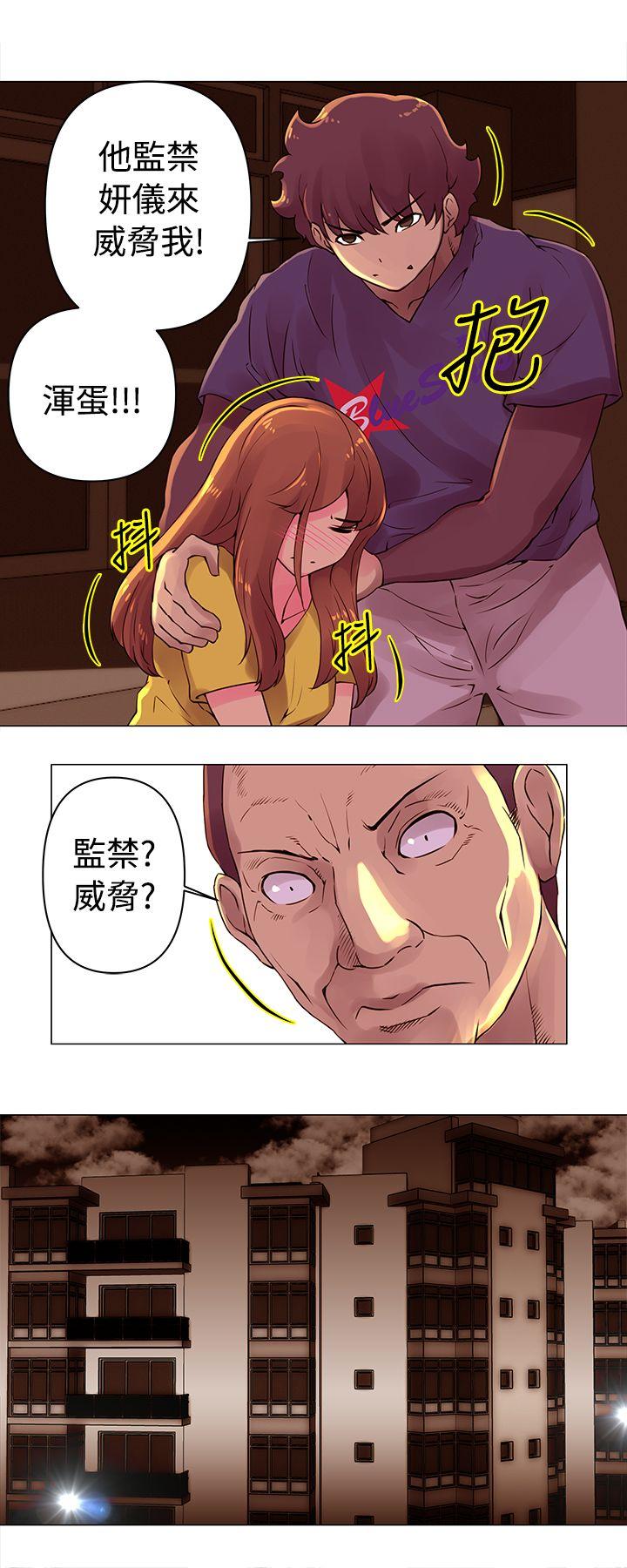 [Manhwa] Commission Love, big breasts#[13P]-4