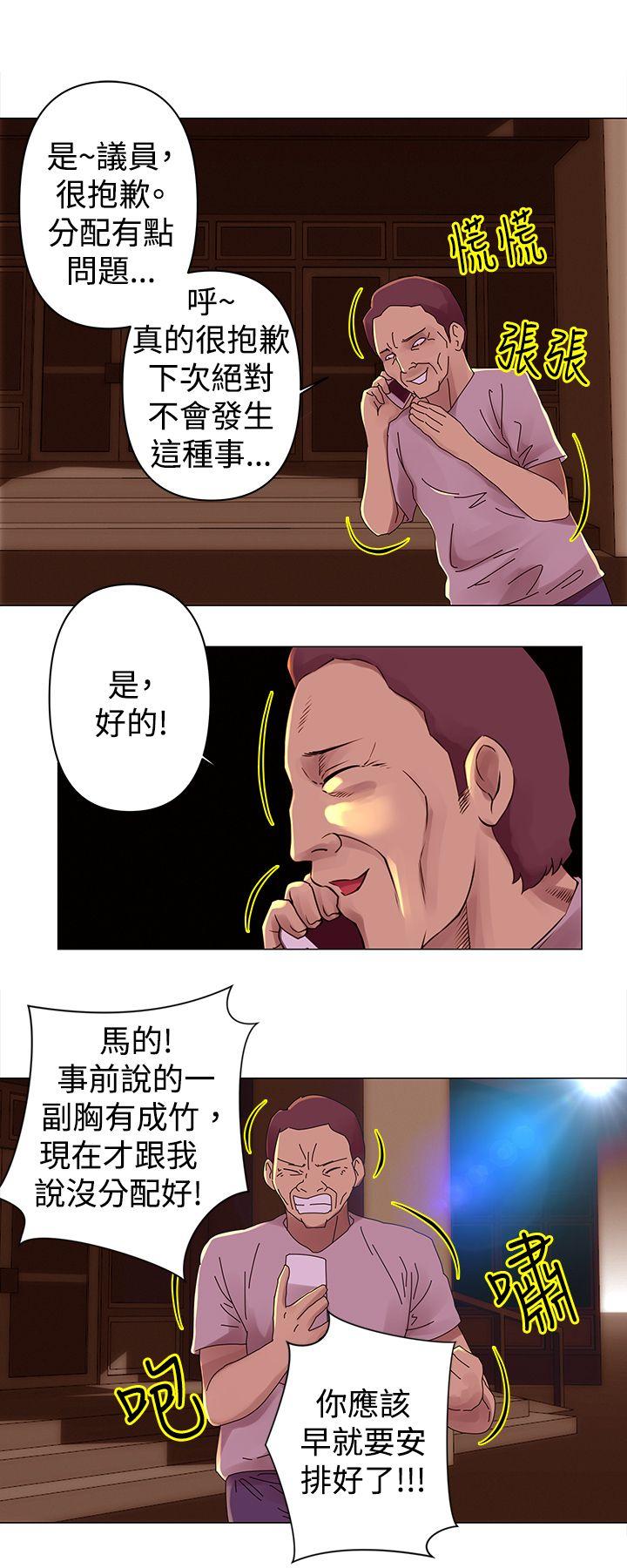 [Manhwa] Commission Love, big breasts#[13P]-5