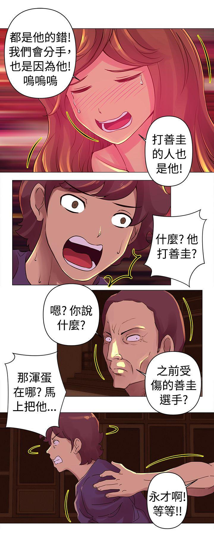 [Manhwa] Commission Love, big breasts#[13P]-6