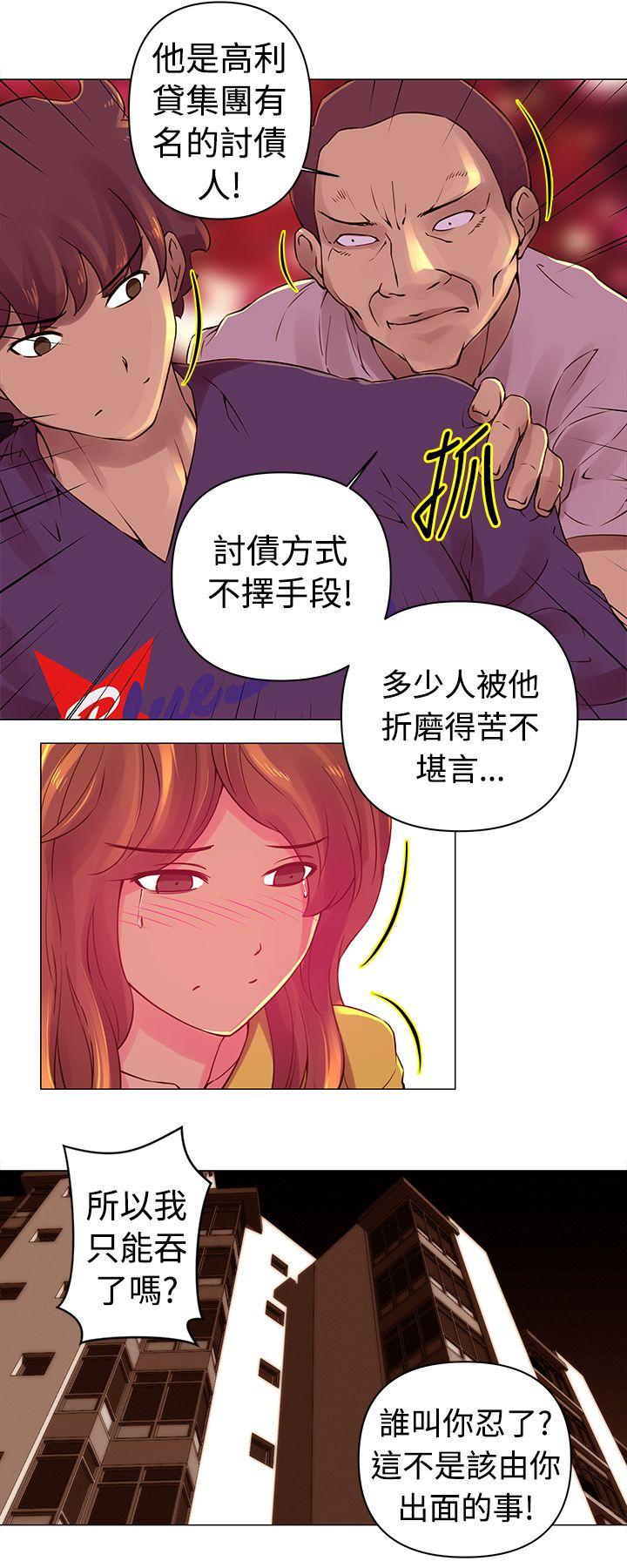 [Manhwa] Commission Love, big breasts#[13P]-7