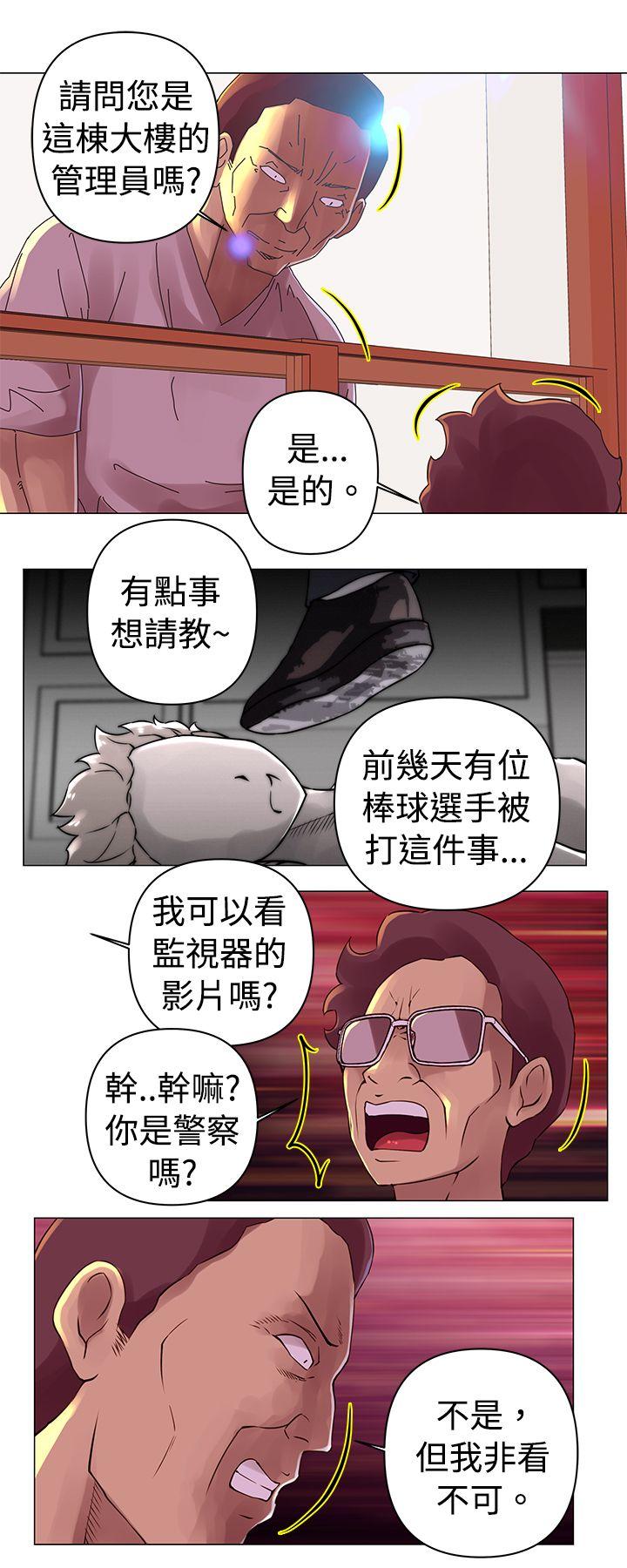[Manhwa] Commission Love, big breasts#[13P]-9