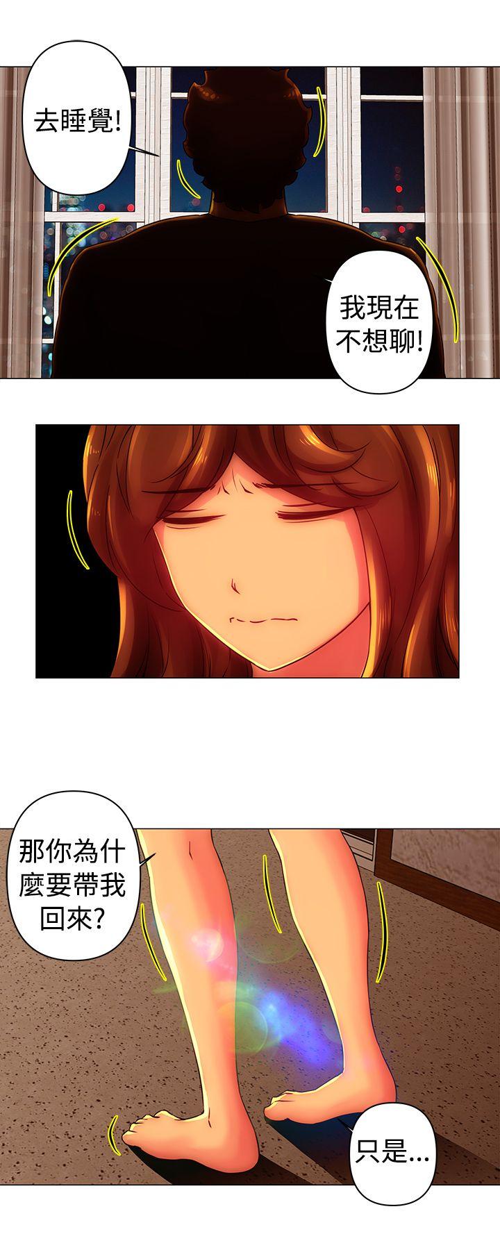 [Manhwa] Commission Love, big breasts#[12P]-10