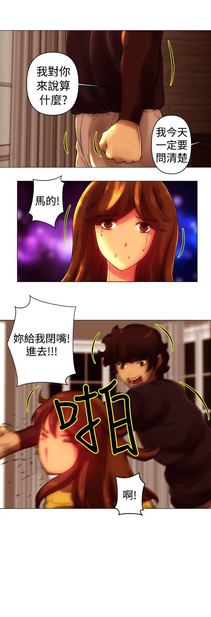 [Manhwa] Commission Love, big breasts#[12P]-12