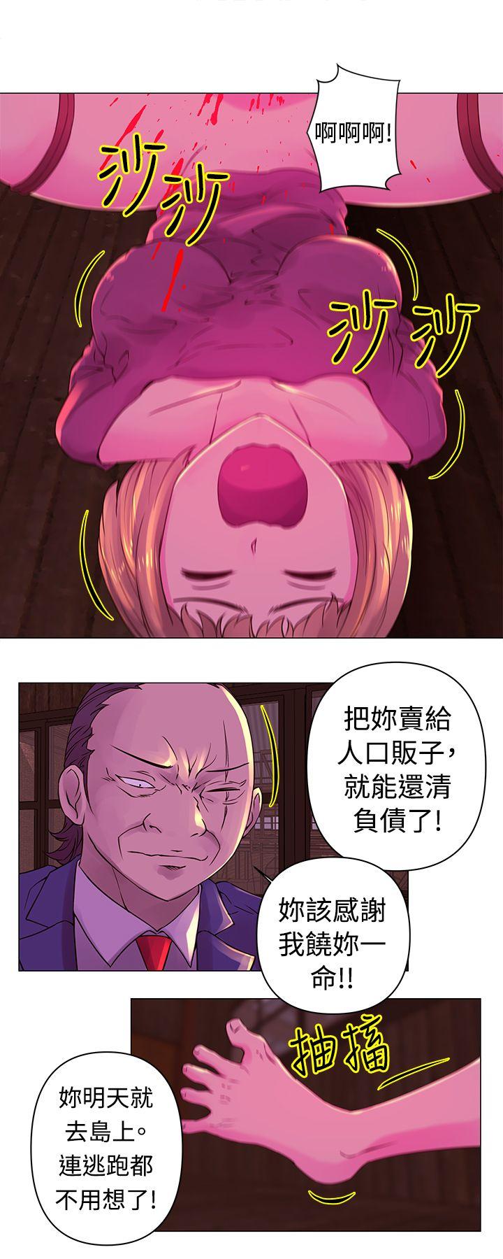 [Manhwa] Commission Love, big breasts#[12P]-2