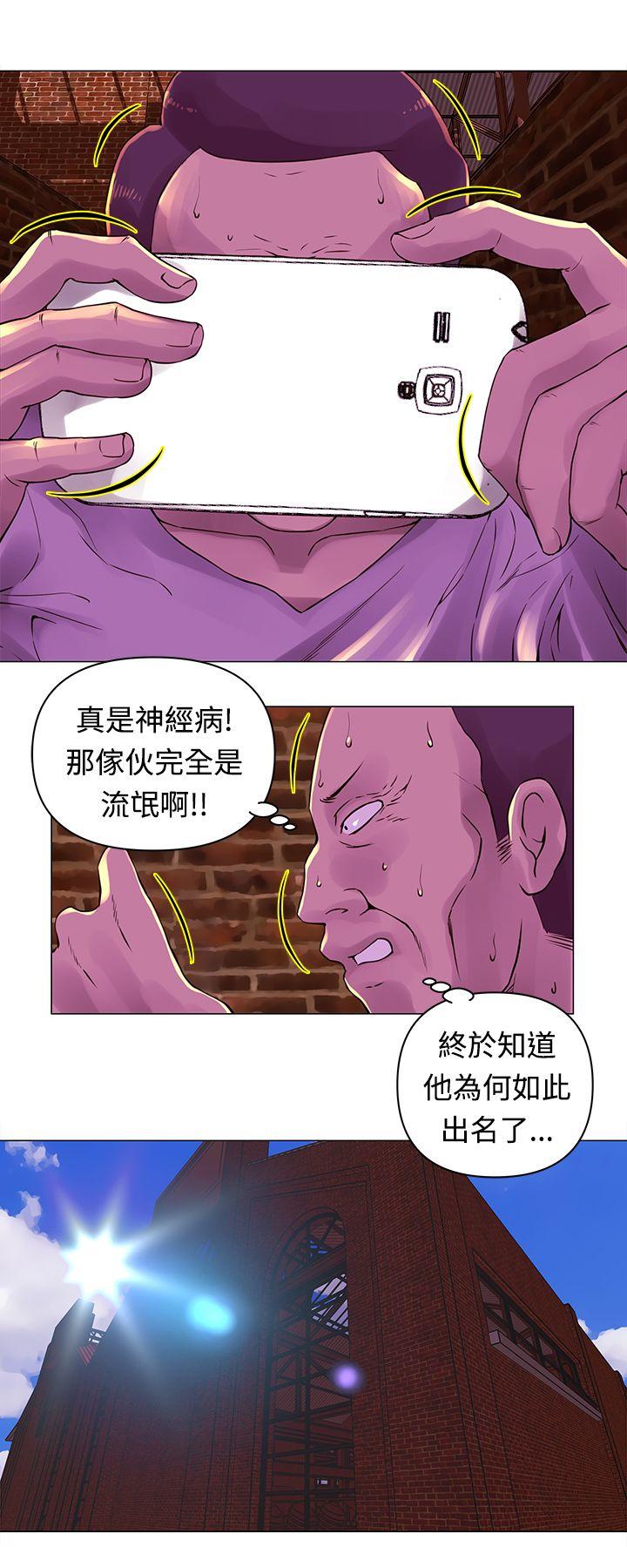 [Manhwa] Commission Love, big breasts#[12P]-3