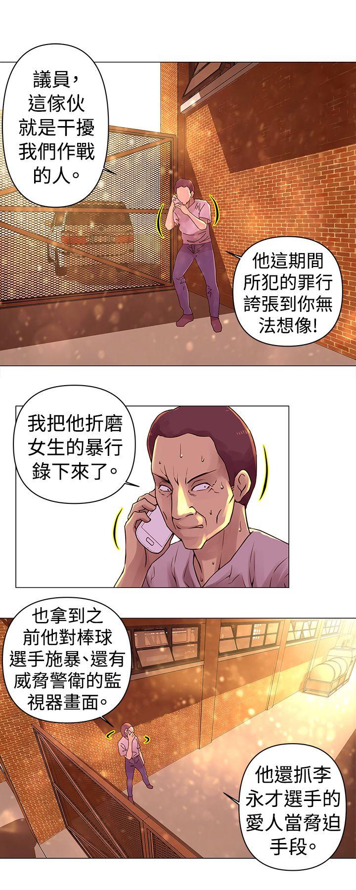 [Manhwa] Commission Love, big breasts#[12P]-4