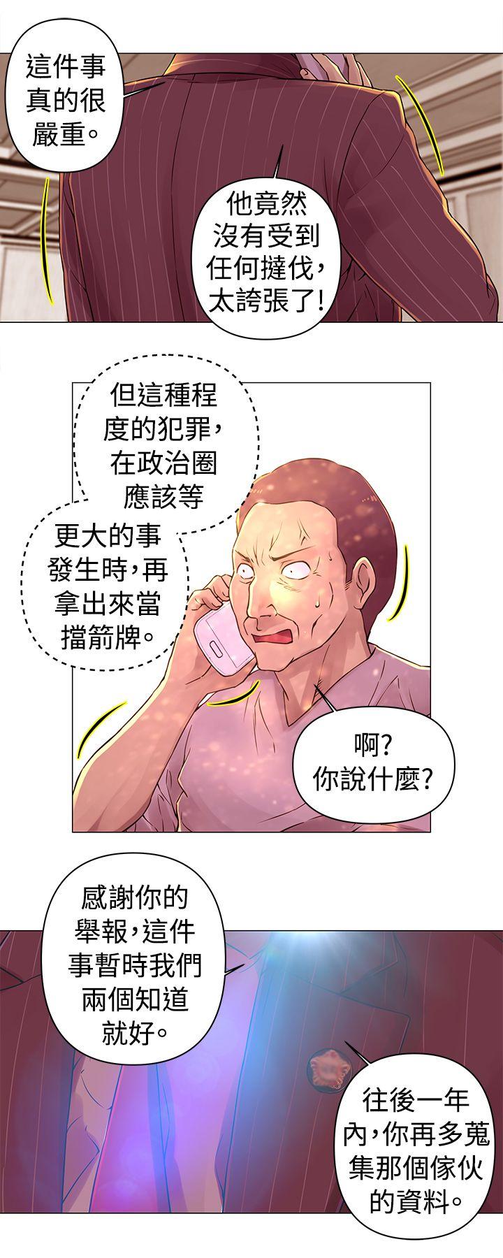 [Manhwa] Commission Love, big breasts#[12P]-5
