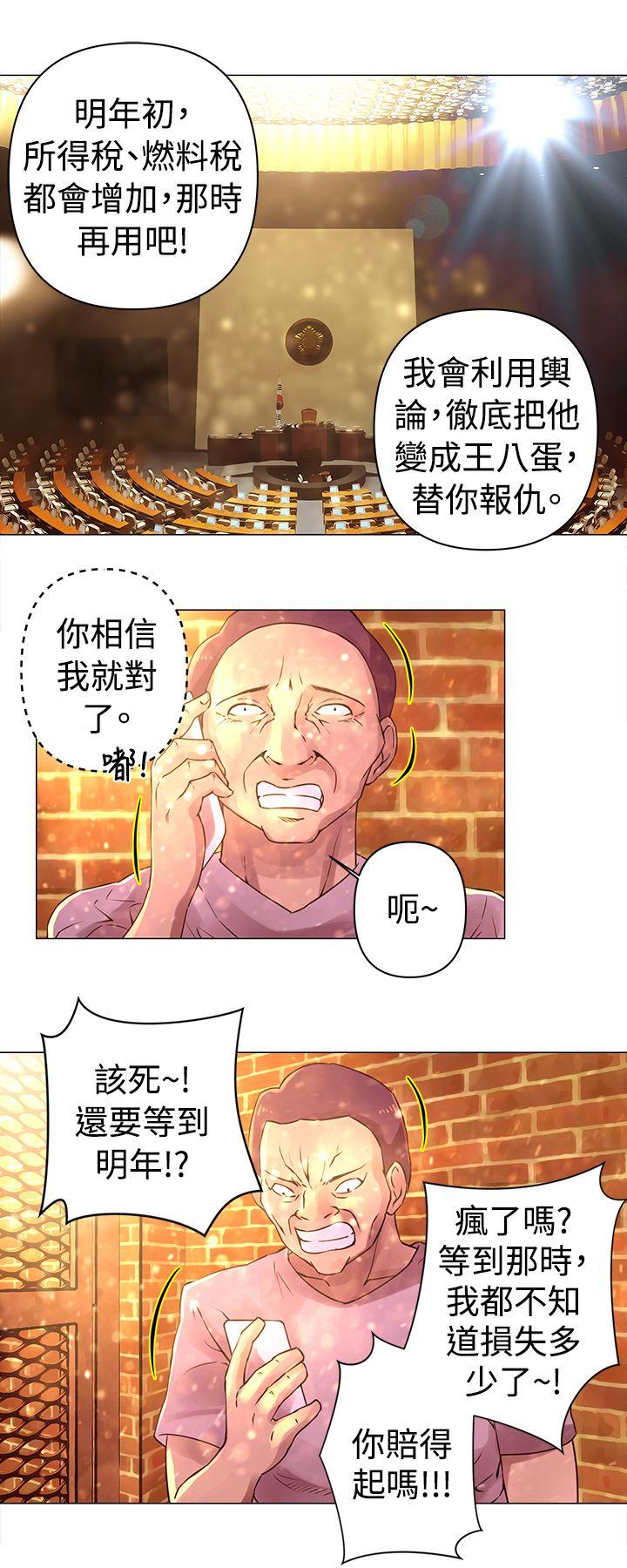 [Manhwa] Commission Love, big breasts#[12P]-6
