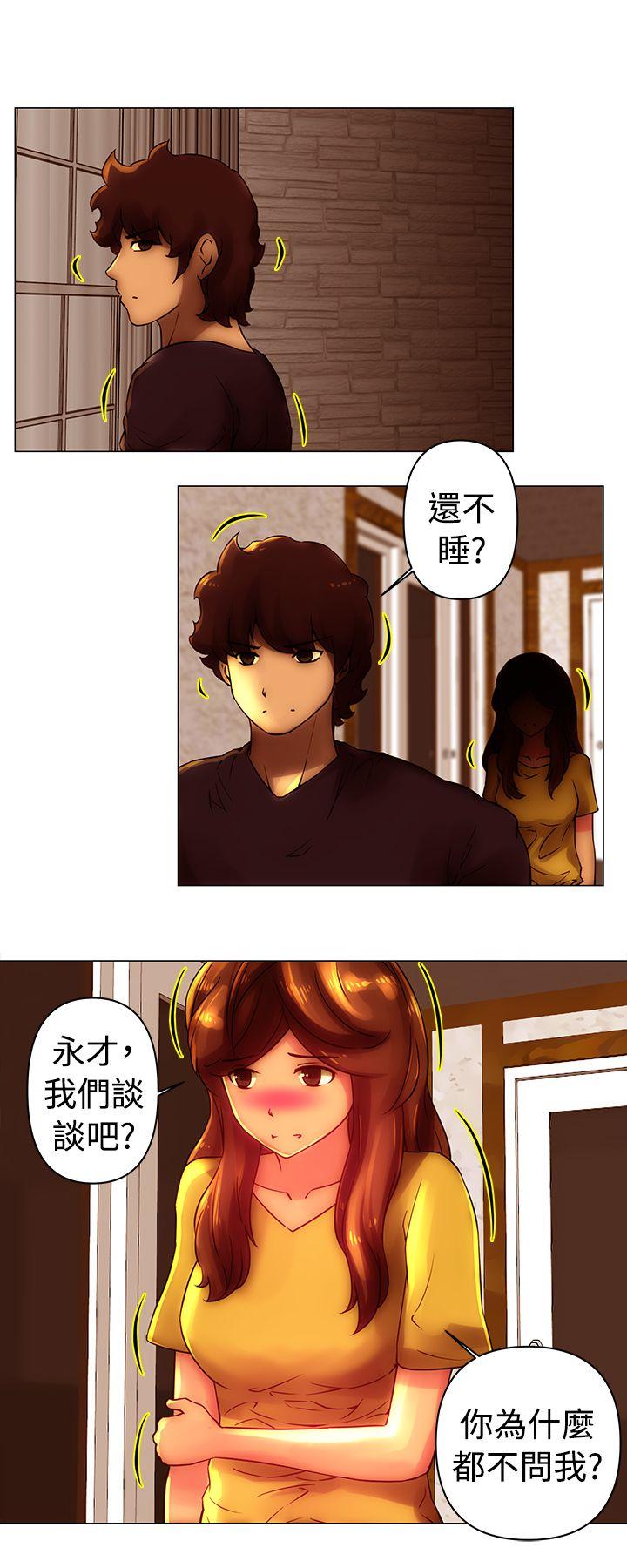 [Manhwa] Commission Love, big breasts#[12P]-8