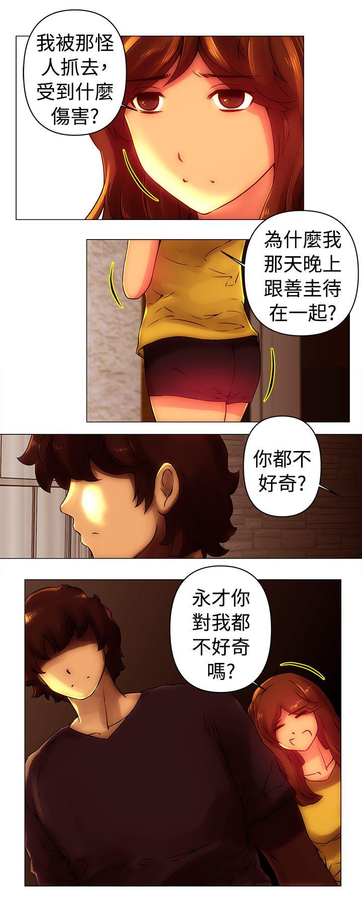 [Manhwa] Commission Love, big breasts#[12P]-9