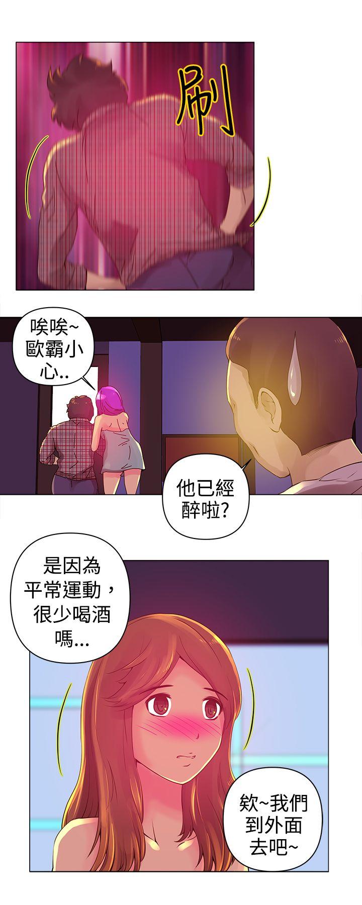 [Manhwa] Commission Love, big breasts#[14P]-10