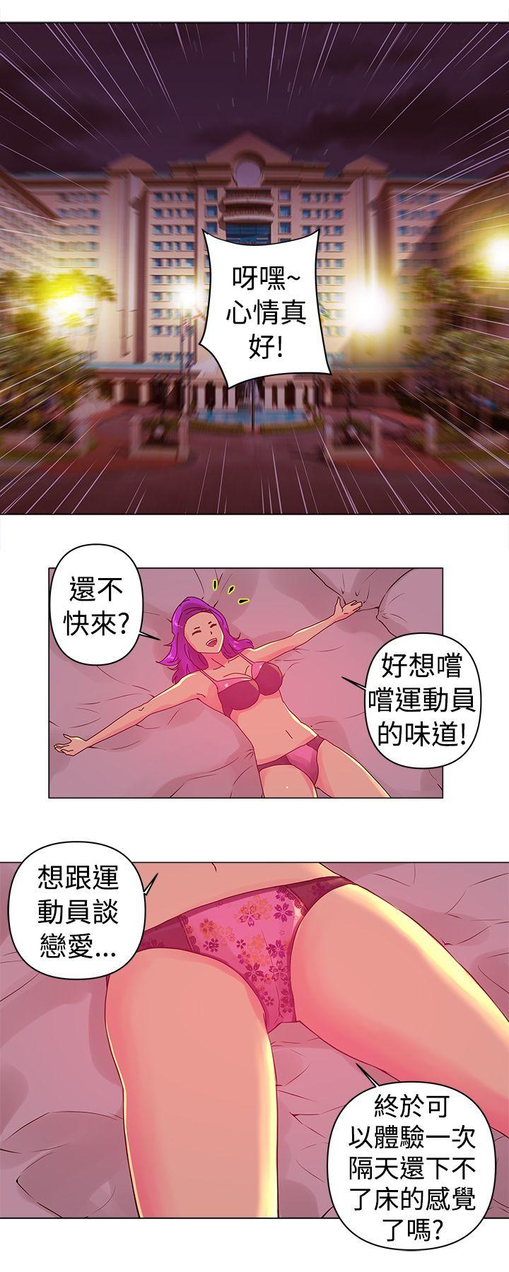 [Manhwa] Commission Love, big breasts#[14P]-11