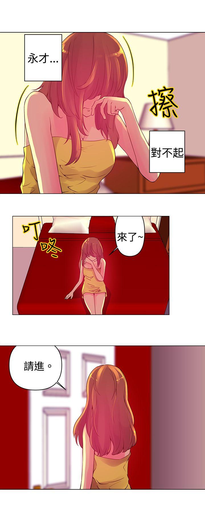 [Manhwa] Commission Love, big breasts#[14P]-13