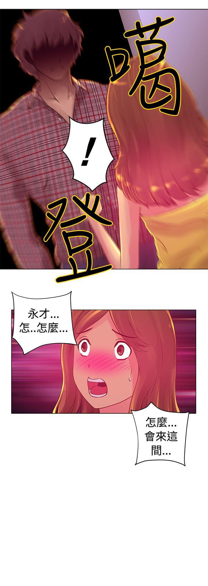 [Manhwa] Commission Love, big breasts#[14P]-14