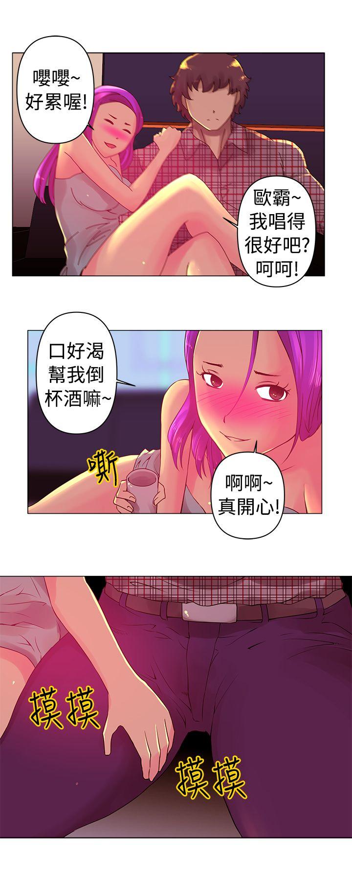 [Manhwa] Commission Love, big breasts#[14P]-2
