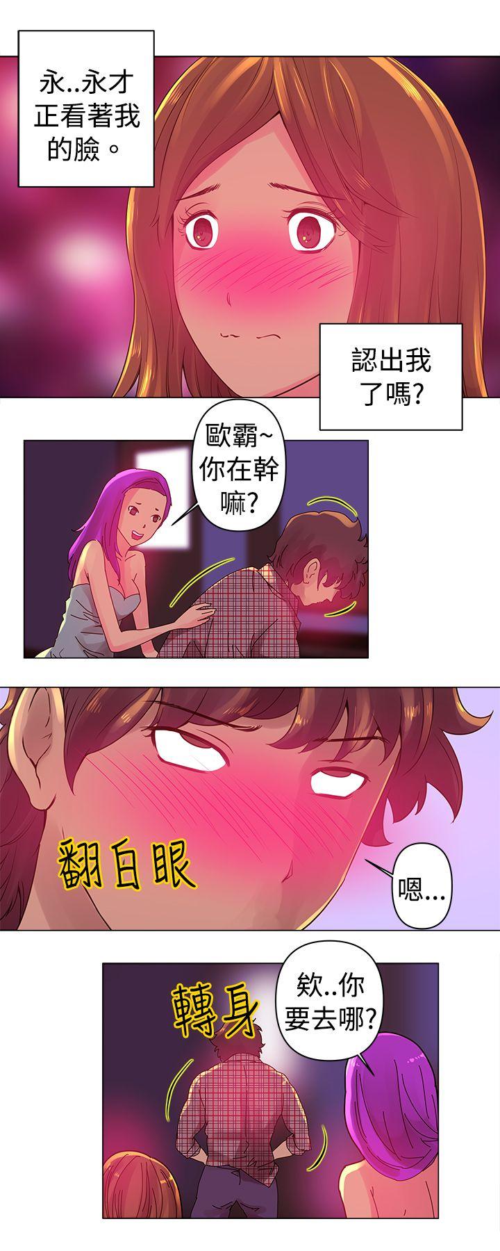 [Manhwa] Commission Love, big breasts#[14P]-9