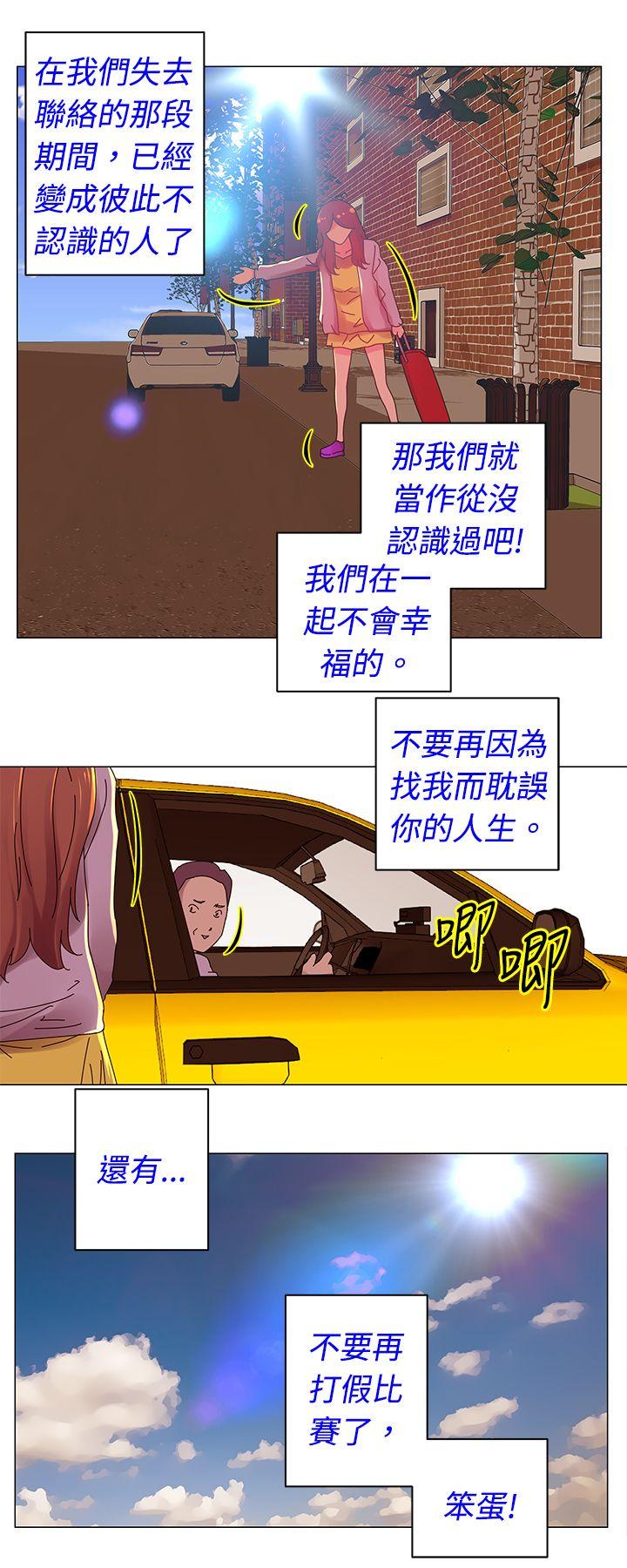 [韩国漫画] Commission 爱情,巨乳大奶#[12P]-3