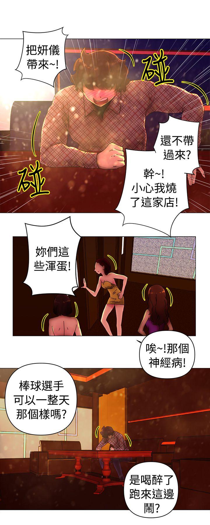 [Manhwa] Commission Love, big breasts#[12P]-1