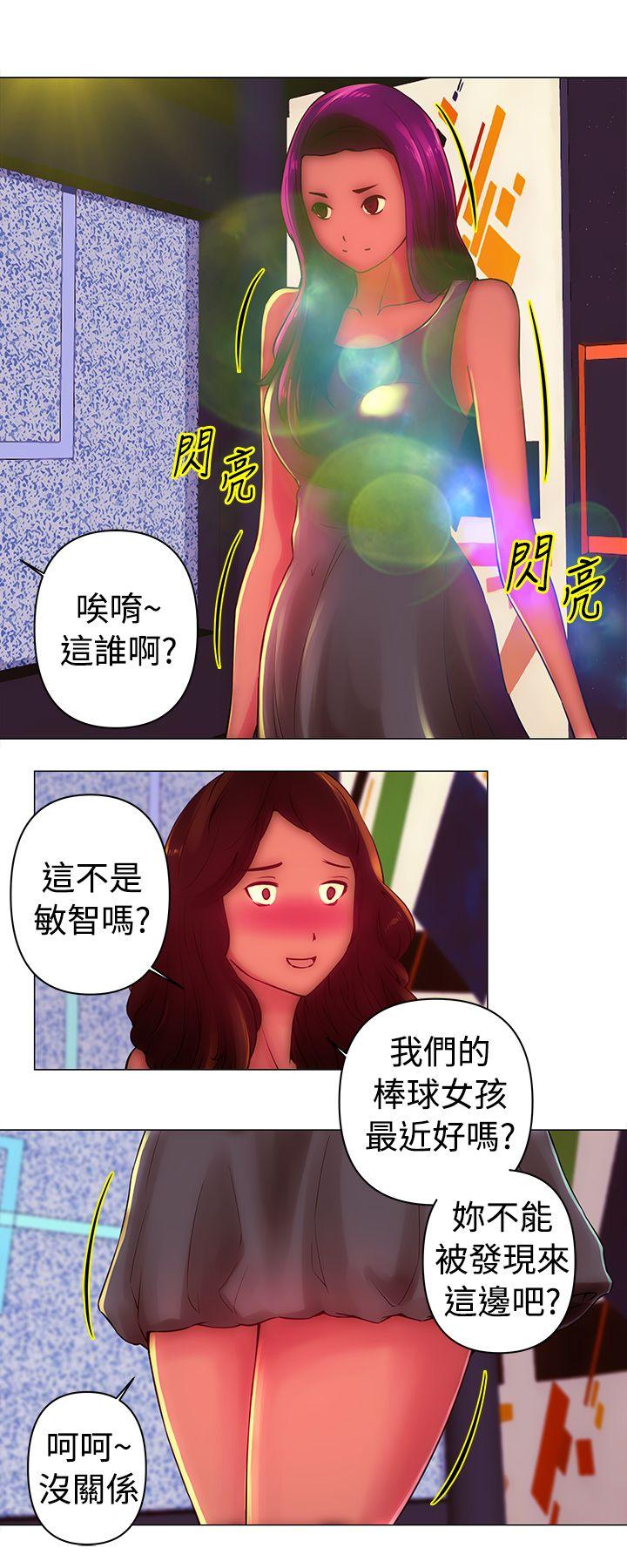 [Manhwa] Commission Love, big breasts#[12P]-3
