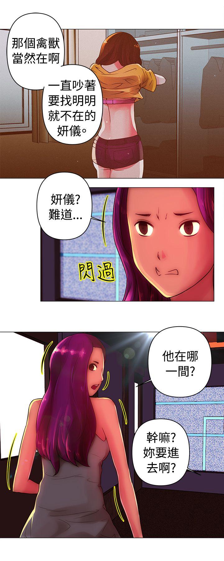 [Manhwa] Commission Love, big breasts#[12P]-5