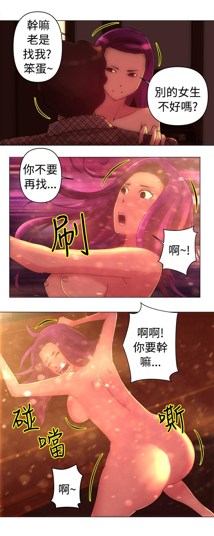 [Manhwa] Commission Love, big breasts#[12P]-9