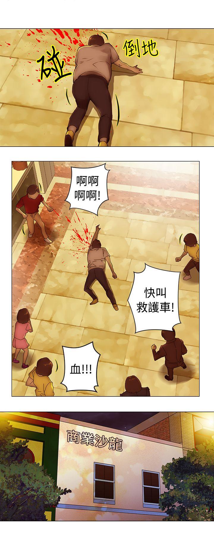 [韩国漫画] Commission 爱情,巨乳大奶#[12P]-10