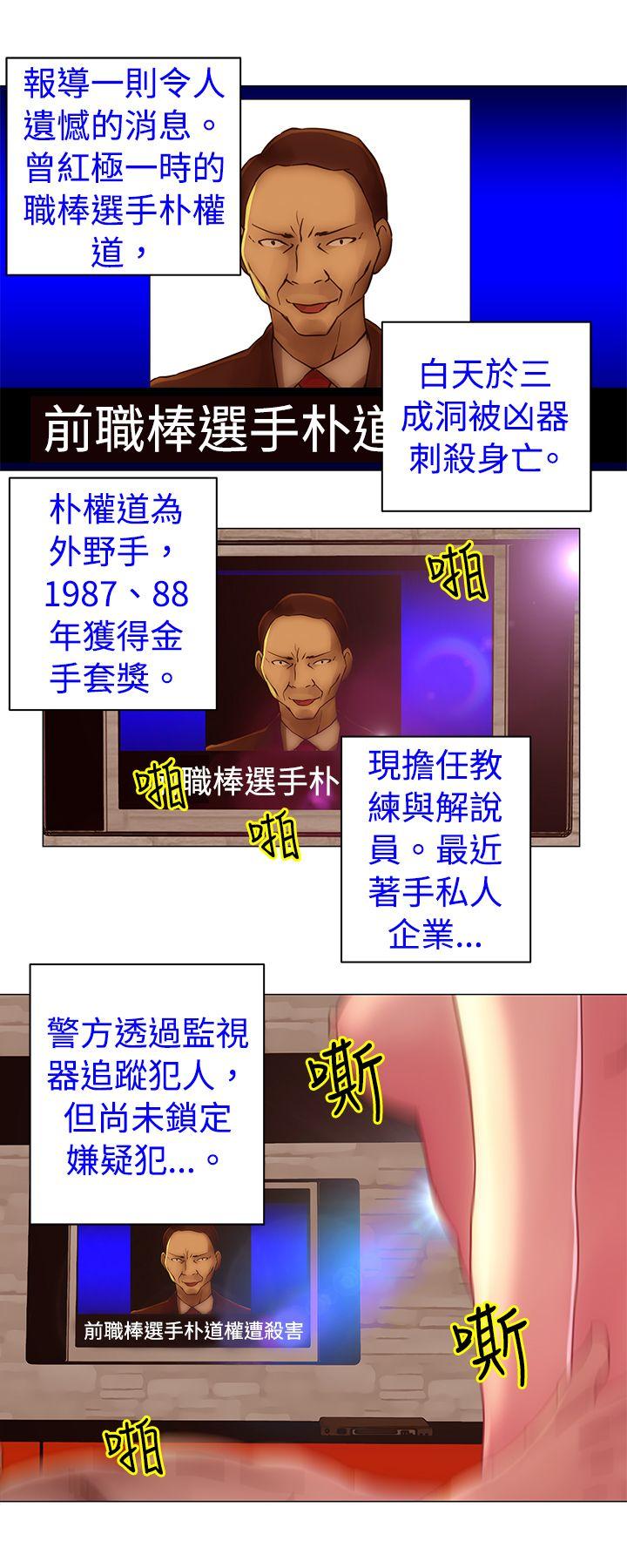 [韩国漫画] Commission 爱情,巨乳大奶#[12P]-11