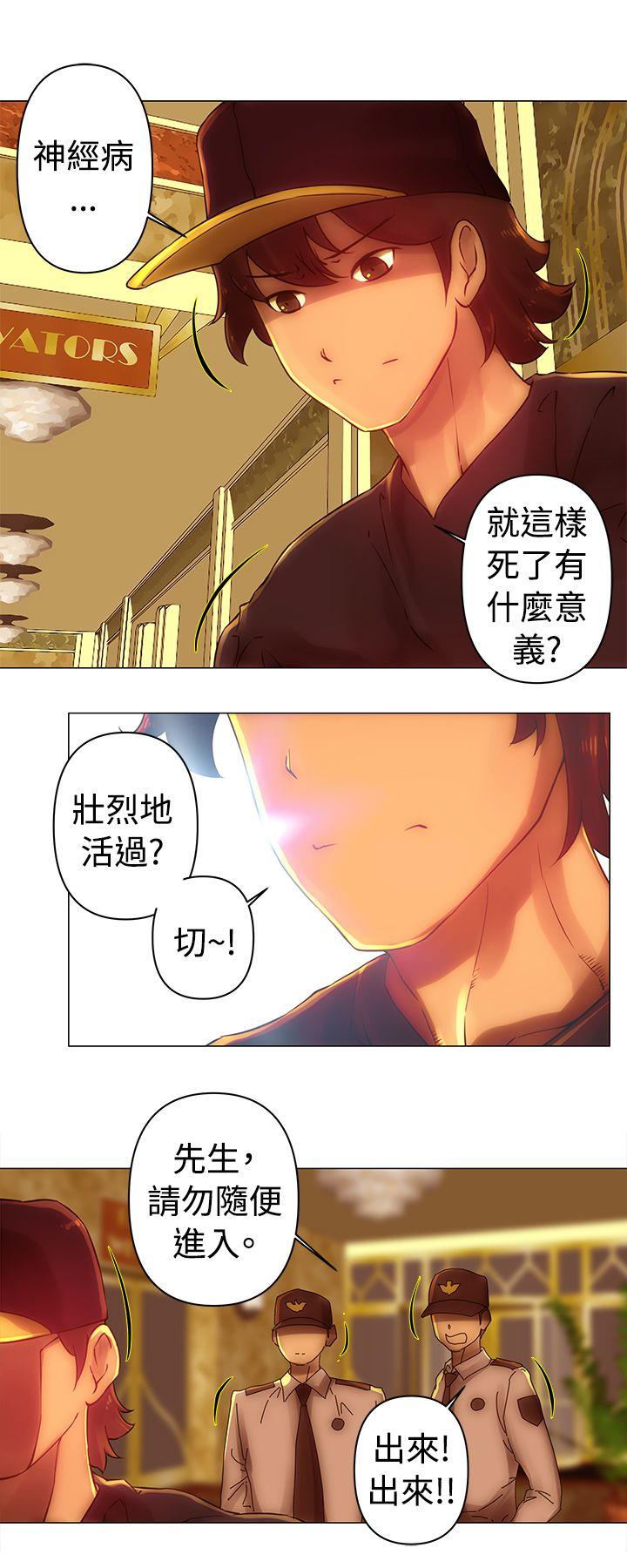 [韩国漫画] Commission 爱情,巨乳大奶#[13P]-2