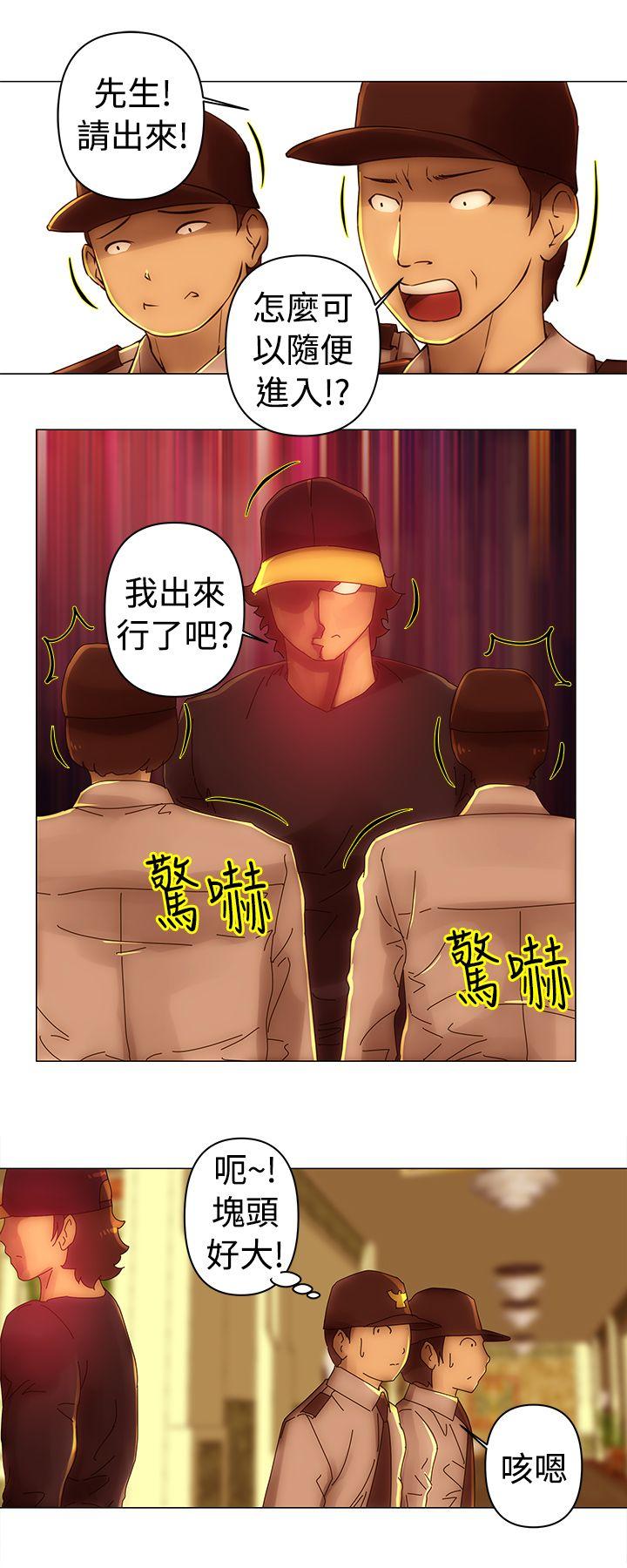 [韩国漫画] Commission 爱情,巨乳大奶#[13P]-3