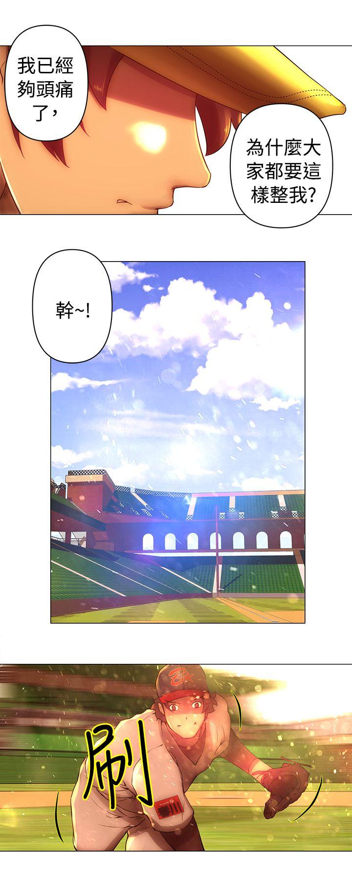 [韩国漫画] Commission 爱情,巨乳大奶#[13P]-6