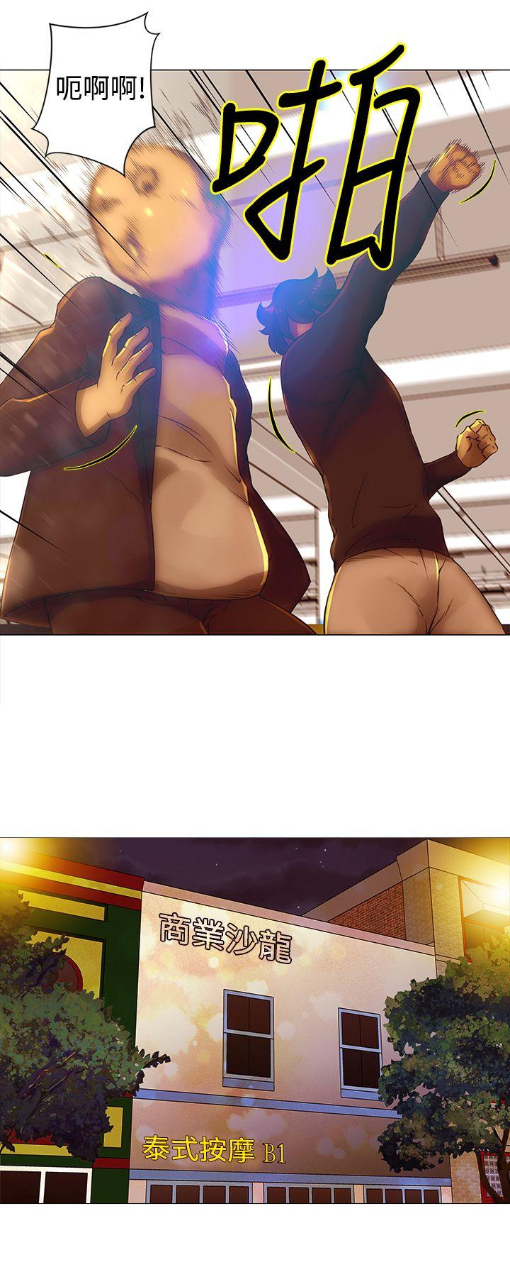 [Manhwa] Commission Love, big breasts#[14P]-10