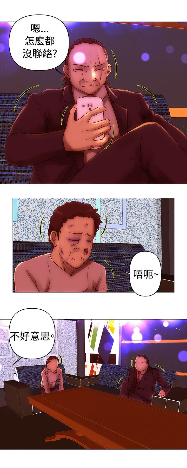 [Manhwa] Commission Love, big breasts#[14P]-11