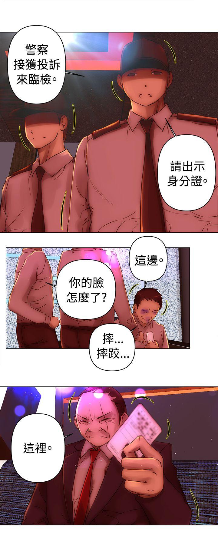 [Manhwa] Commission Love, big breasts#[14P]-12