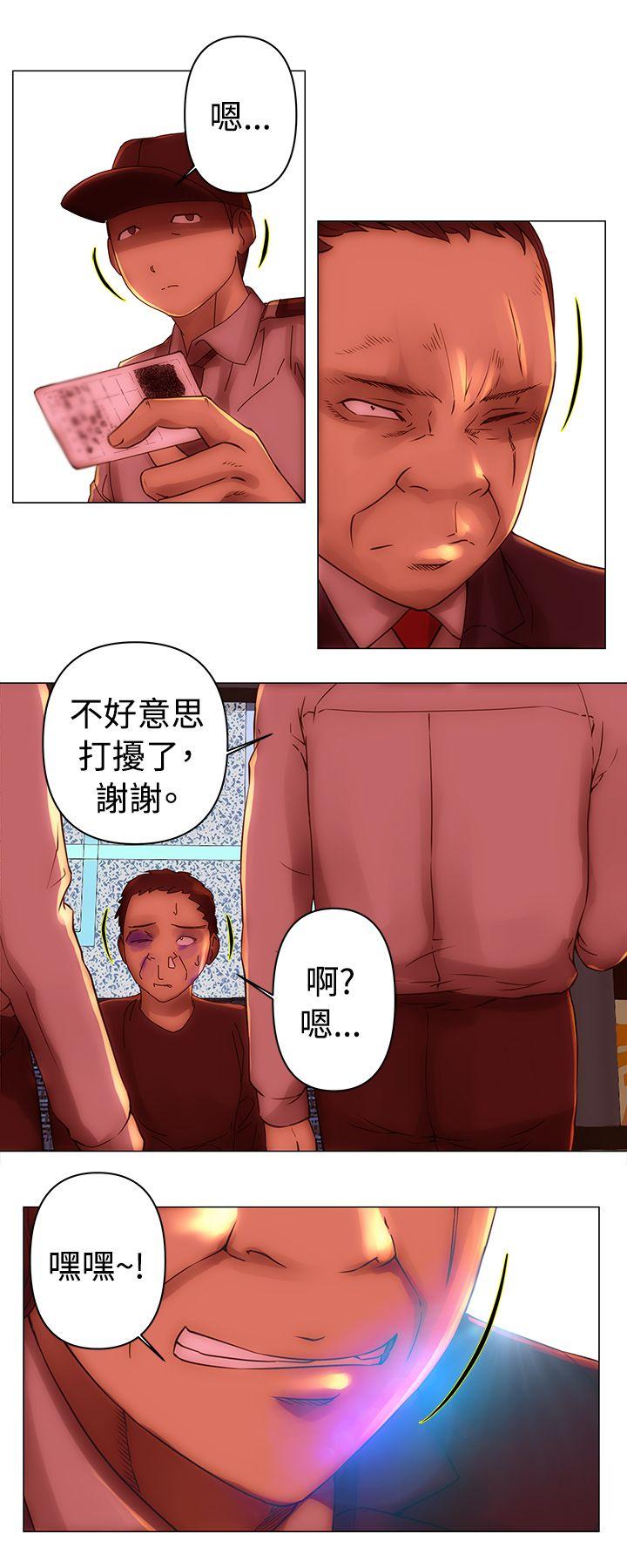 [Manhwa] Commission Love, big breasts#[14P]-13