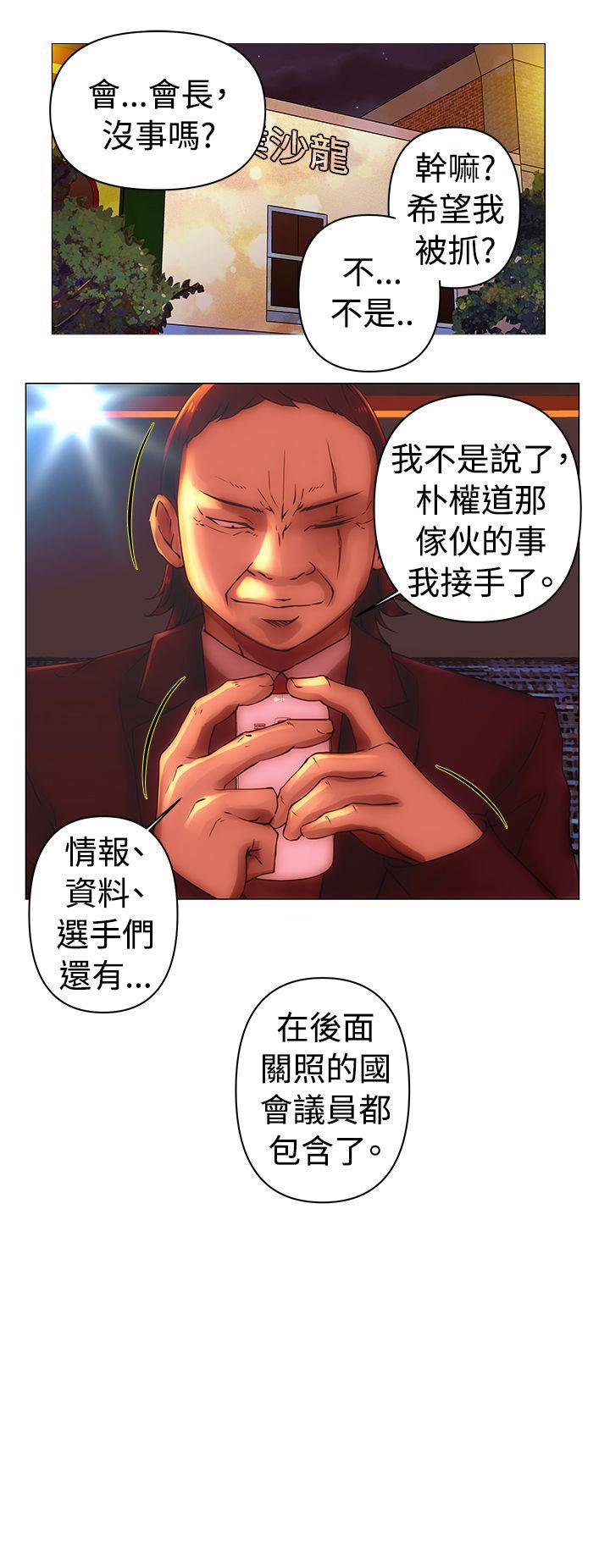 [Manhwa] Commission Love, big breasts#[14P]-14