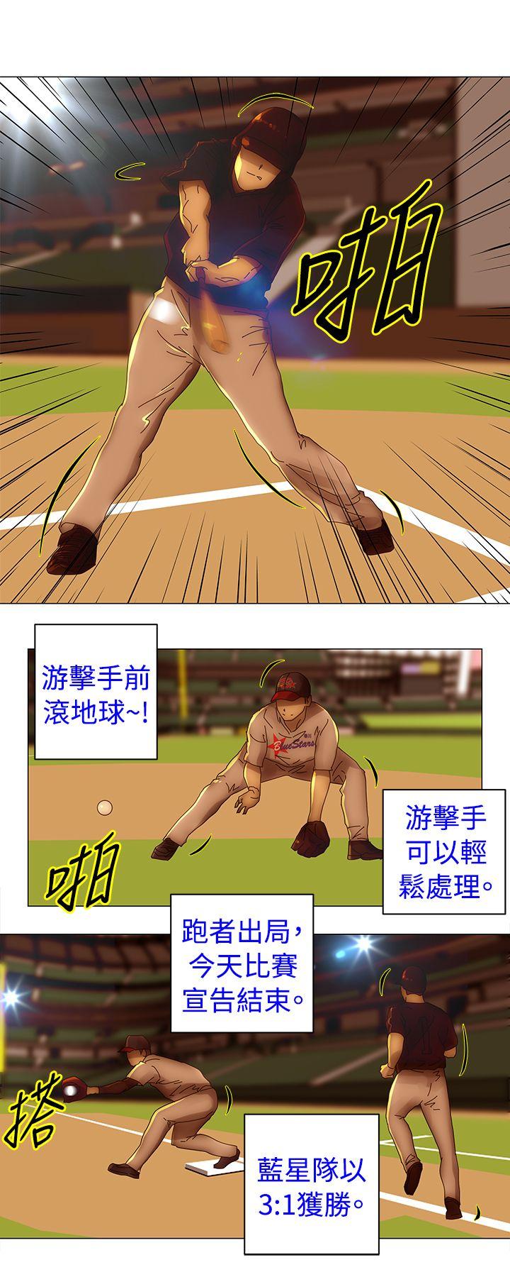 [Manhwa] Commission Love, big breasts#[14P]-2
