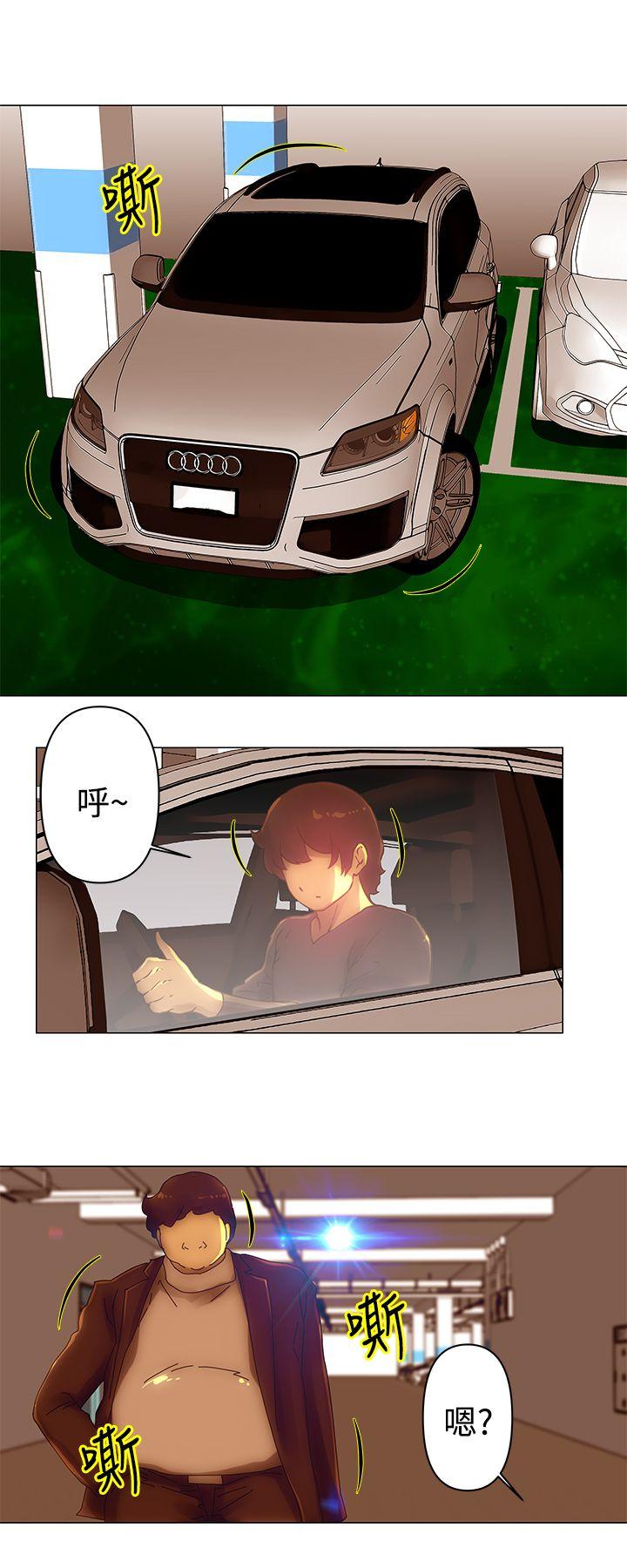 [Manhwa] Commission Love, big breasts#[14P]-4