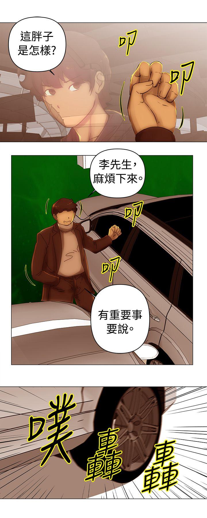 [Manhwa] Commission Love, big breasts#[14P]-5